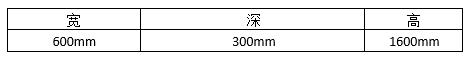 4.充電樁技術直流充電樁30,40,60,120kw圖3.jpg